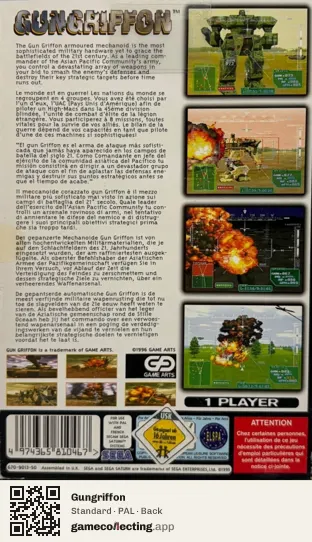 Gungriffon Sega Saturn, PAL box back