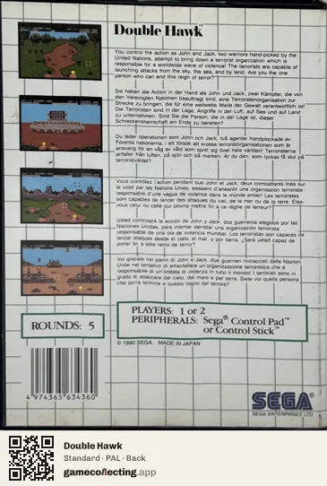 Double Hawk Sega Master System, PAL box back