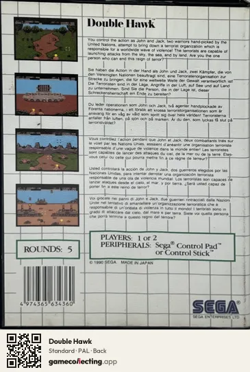 Double Hawk Sega Master System, PAL box back