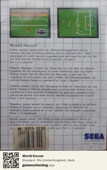 World Soccer Sega Master System, United Kingdom box back