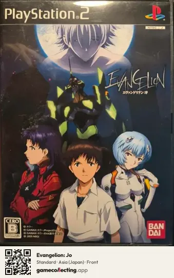 Evangelion: Jo PlayStation 2, Asia box front