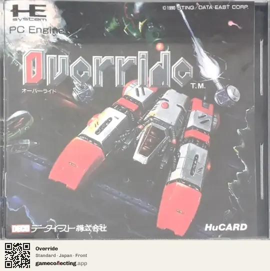 Override TurboGrafx-16, Japan box front