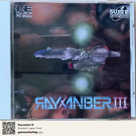 Rayxanber III TurboGrafx-CD, Japan box front