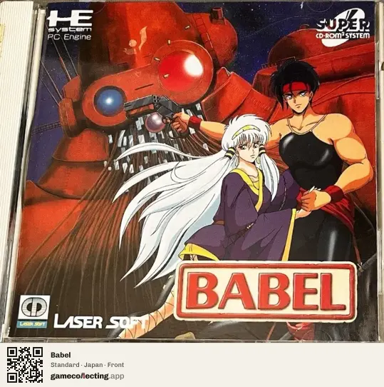 Babel TurboGrafx-CD, Japan box front