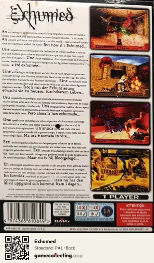 Exhumed Sega Saturn, PAL box back