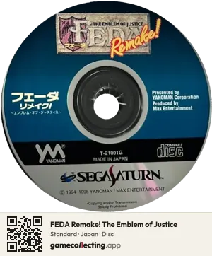 FEDA Remake! The Emblem of Justice Sega Saturn, Japan disc