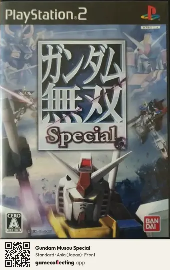 Gundam Musou Special PlayStation 2, Japan box front