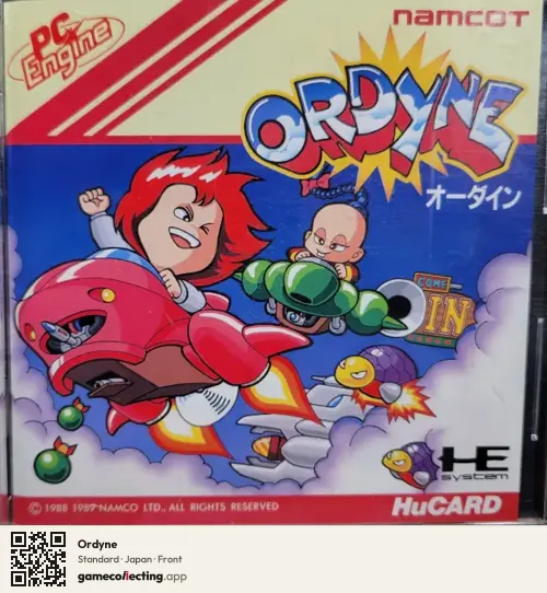 Ordyne TurboGrafx-16, Japan box front