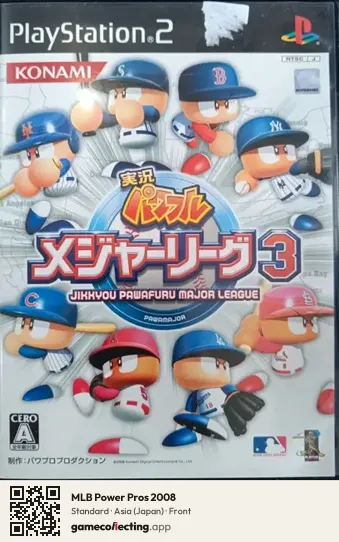 MLB Power Pros 2008 PlayStation 2, Asia box front