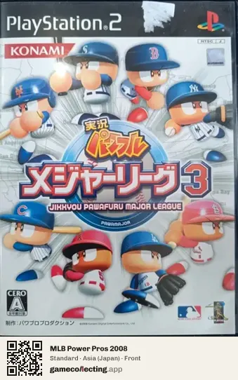 MLB Power Pros 2008 PlayStation 2, Asia box front