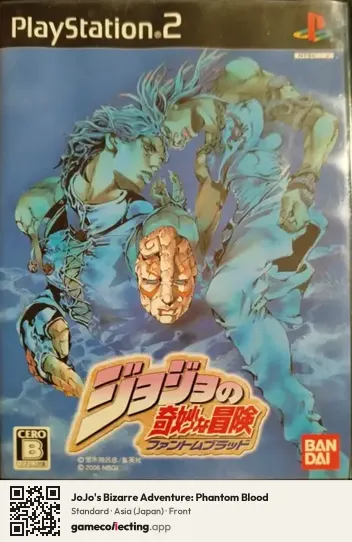 JoJo's Bizarre Adventure: Phantom Blood PlayStation 2, Asia box front