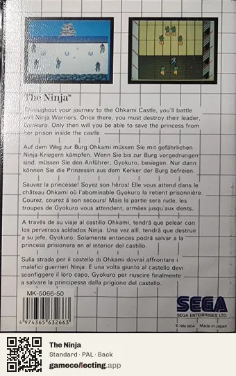 The Ninja Sega Master System, PAL box back