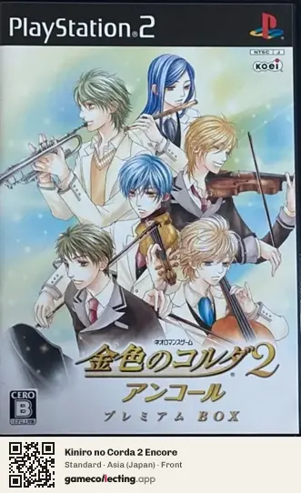 Kiniro no Corda 2 Encore PlayStation 2, Asia box front