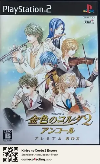 Kiniro no Corda 2 Encore PlayStation 2, Asia box front
