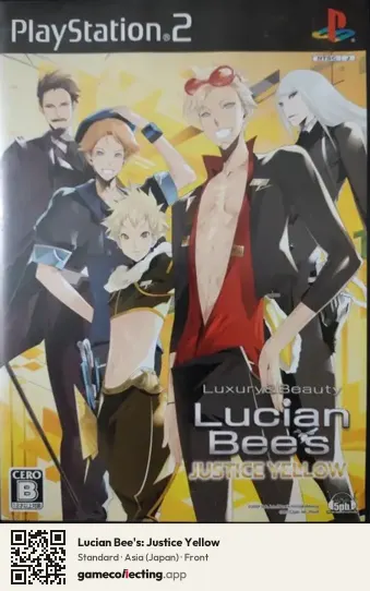 Lucian Bee's: Justice Yellow PlayStation 2, Asia box front