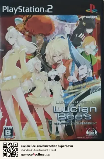 Lucian Bee's: Resurrection Supernova PlayStation 2, Asia box front