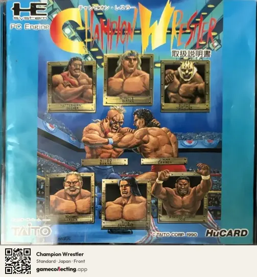 Champion Wrestler TurboGrafx-16, Japan box front