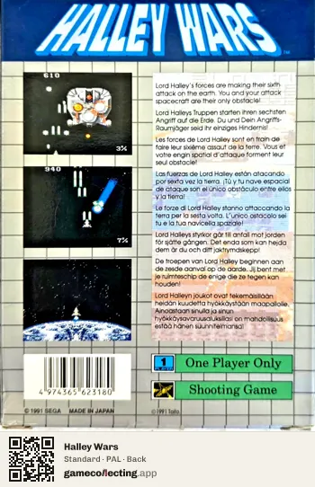 Halley Wars Sega Game Gear, PAL box back