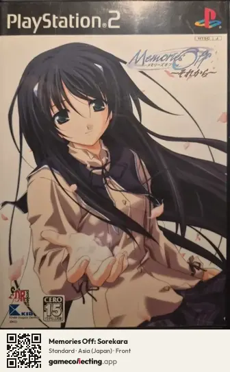Memories Off: Sorekara PlayStation 2, Asia box front