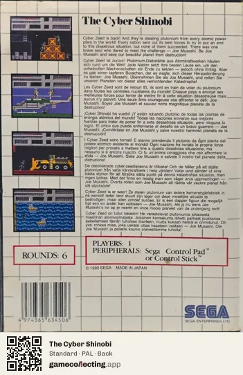 The Cyber Shinobi Sega Master System, PAL box back