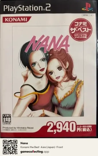 Nana PlayStation 2, Asia box front
