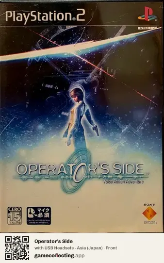 Operator's Side PlayStation 2, Asia box front