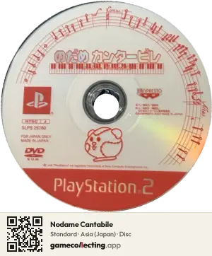 Nodame Cantabile PlayStation 2, Asia disc