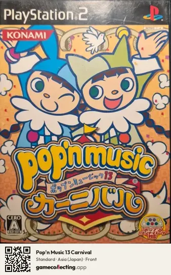 Pop'n Music 13 Carnival PlayStation 2, Asia box front