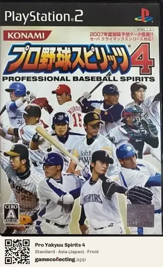 Pro Yakyuu Spirits 4 PlayStation 2, Asia box front