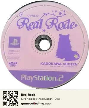 Real Rode PlayStation 2, Asia disc