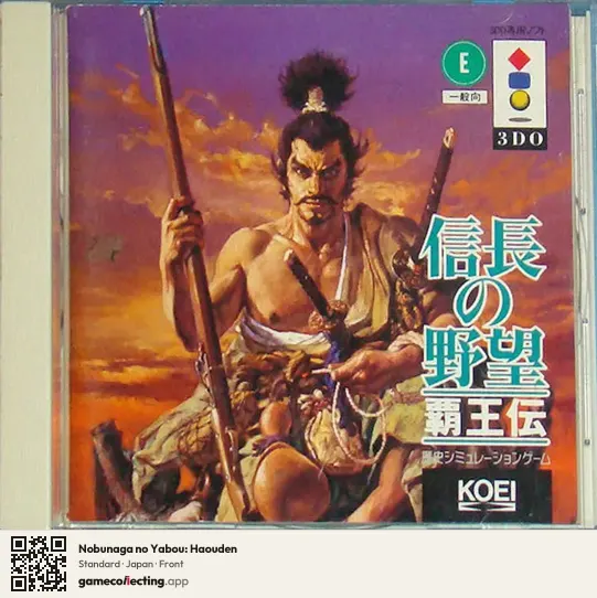 Nobunaga no Yabou: Haouden 3DO Interactive Multiplayer, Japan box front