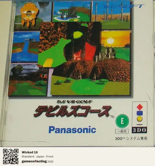 Wicked 18 3DO Interactive Multiplayer, Japan box front