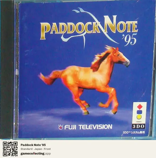 Paddock Note '95 3DO Interactive Multiplayer, Japan box front