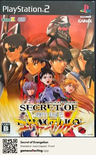 Secret of Evangelion PlayStation 2, Japan box front