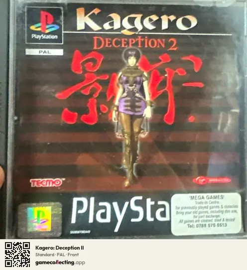 Kagero: Deception II PlayStation, PAL box front