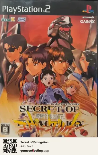 Secret of Evangelion PlayStation 2, Asia box front