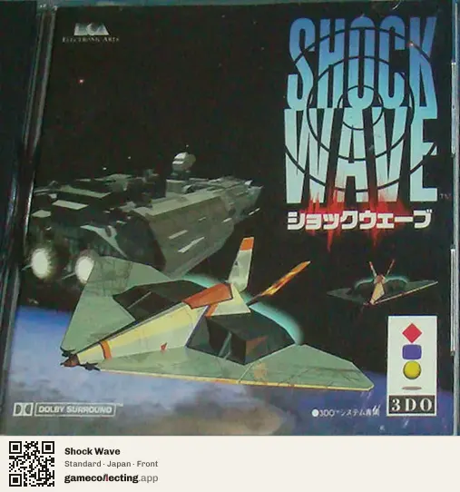 Shock Wave 3DO Interactive Multiplayer, Japan box front