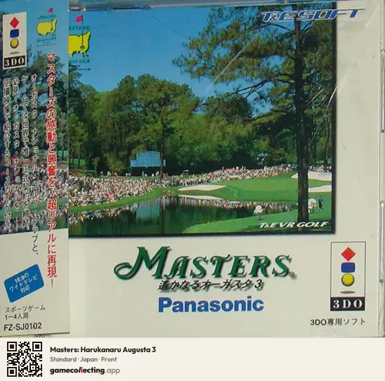 Masters: Harukanaru Augusta 3 3DO Interactive Multiplayer, Japan box front