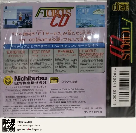 F1 Circus CD Sega Mega-CD / Sega CD, Japan box back