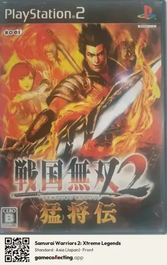 Samurai Warriors 2: Xtreme Legends PlayStation 2, Asia box front