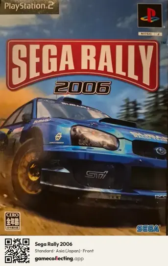 Sega Rally 2006 PlayStation 2, Asia box front