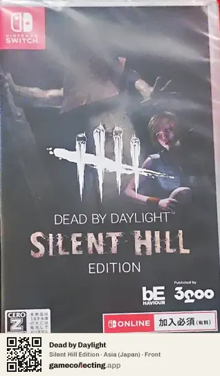 Dead by Daylight Nintendo Switch, Japan box front