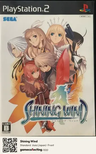 Shining Wind PlayStation 2, Asia box front