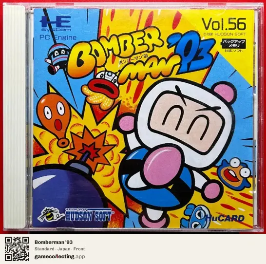Bomberman '93 TurboGrafx-16, Japan box front