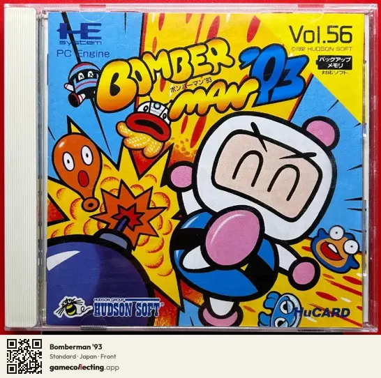 Bomberman '93 TurboGrafx-16, Japan box front