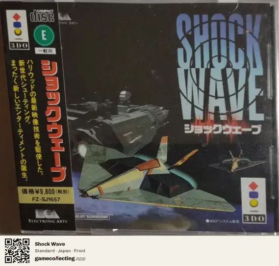 Shock Wave 3DO Interactive Multiplayer, Japan box front