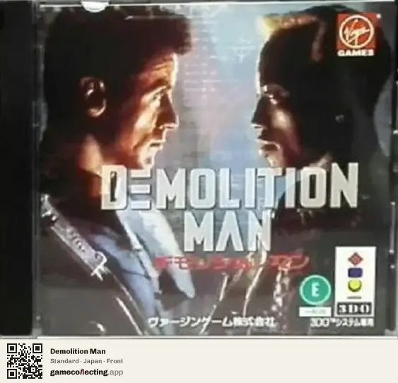 Demolition Man 3DO Interactive Multiplayer, Japan box front