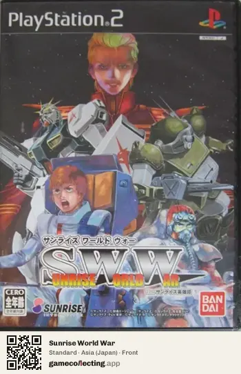 Sunrise World War PlayStation 2, Asia box front