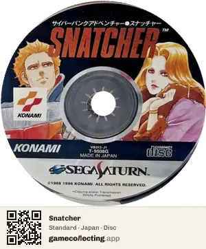 Snatcher Sega Saturn, Japan disc