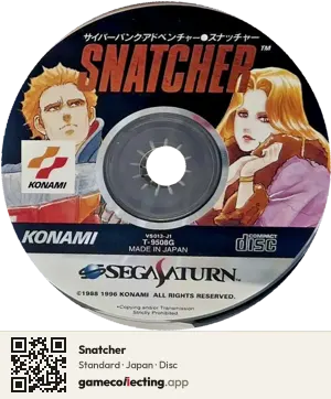 Snatcher Sega Saturn, Japan disc